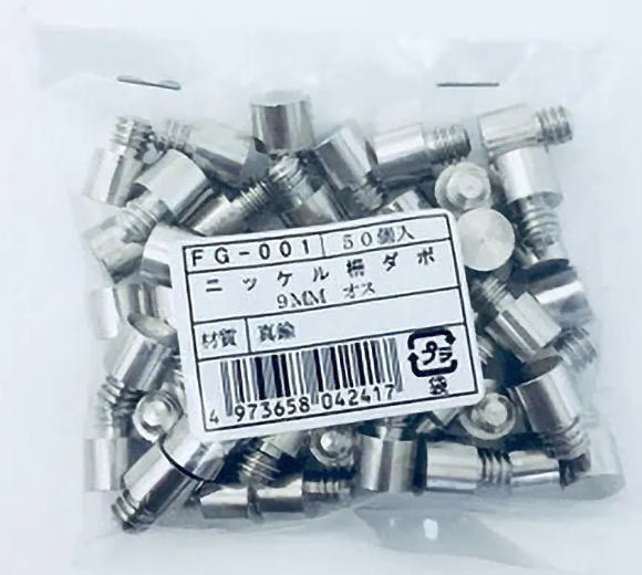 楽天市場】ace 棚ダボの通販