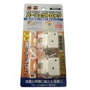 杉田エース PF-023 パーフェクトロック 2個入り 4973658087296 (764566)