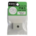 杉田エース ウィズ PA-295 戸当りゴム GA-46 4973658064518 (755662)(4)