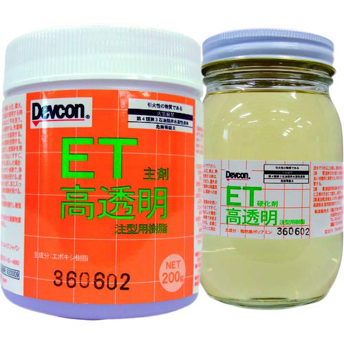 デブコン DEVCON-ET デブコンET 高透明注型用樹脂 300g ET-300 4512192000011 (742462)
