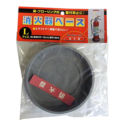 杉田エース PR-991 消火器ベース 4973658082352 (805350)(3)