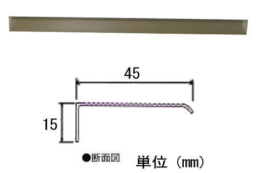 川口技研 CTU-459 バラ1本 アンバー ポリカ製 L900 4971771015561 (802776)