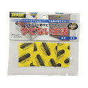 シナジー CT-50 防錆剤 ゼラスト ZERUST 防サビカプセル サビない生活 7L対応 10×40×50mm 3個入 4571337300621 (777457)