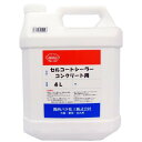 関西パテ化工 防水 塗料 セルコートシーラー 4L コンクリート用 4571103450147 (804265)