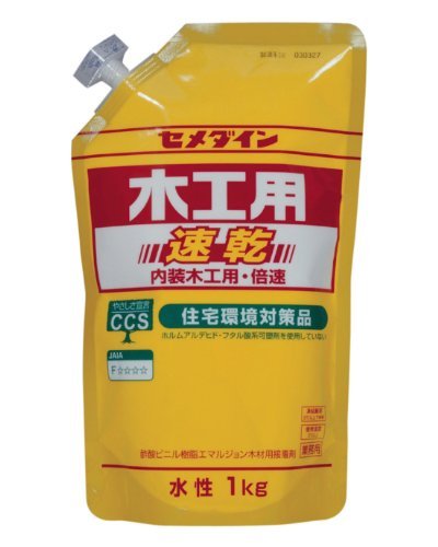 セメダイン 木工用接着剤 速乾 スタンドパック 業務用 1kg AE-332 4901761387859 (803809)