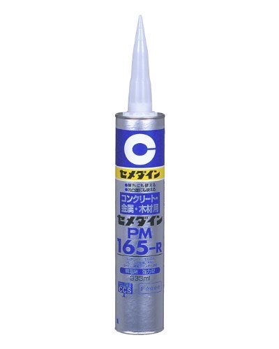 セメダイン 弾性接着剤 コンクリート・金属・木工用 PM165-R 333ml RE-194 4901761160957 (412378)