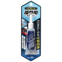セメダイン ハイグレード模型用接着剤 CA-089 P20ml 4901761512602 (803852)