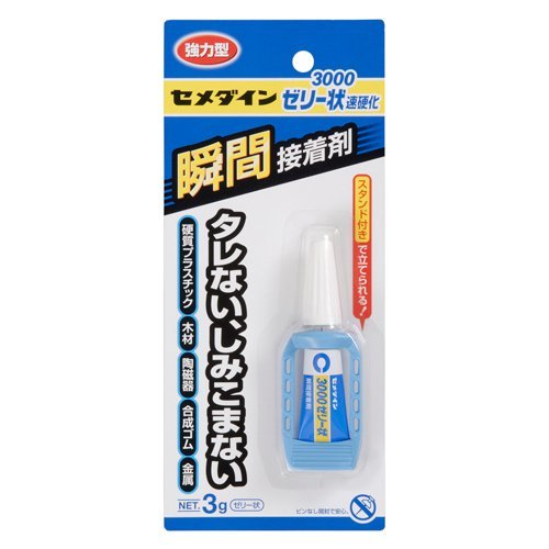 送料無料 セメダイン 瞬間接着剤3000ゼリー状速硬化 3g CA-154 4901761367394 803867 