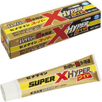 セメダイン 超多用途接着剤スーパーX HYPER 120ml ワイド AX-177 4901761511247 (412274)