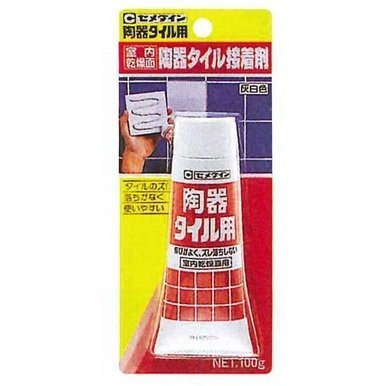 セメダイン 陶器タイル用接着剤 室内乾燥面用 灰白色 100g CA-169 4901761258586 (803901)のサムネイル