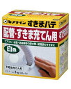 セメダイン 不乾性充てん材 すきまパテ 業務用 白 1kg(500g×2入) HC-159 4901761388450 (412435)