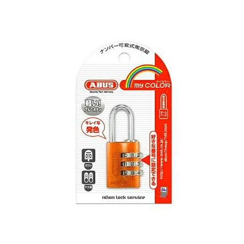 日本ロックサービス ABUS可変式南京錠145 20mm 145-20 OR オレンジ 4936053102643 (755166)