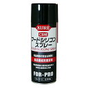 呉工業 KURE フードシリコンスプレー 430ml 4972444014133 (310007)(4)