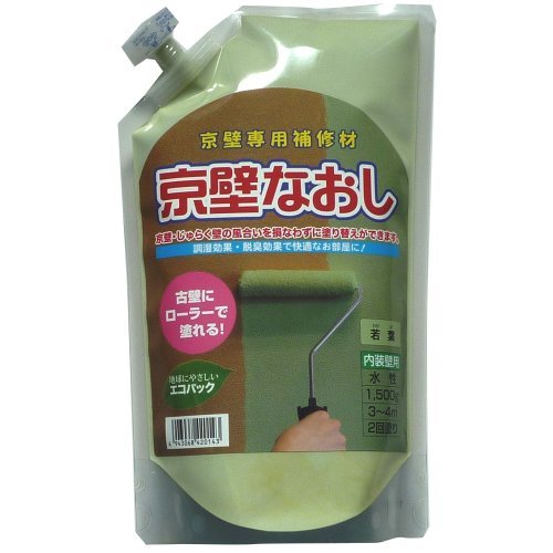 フジワラ化学 京壁なおし 1500g 若葉色 4943068420143 (803729)