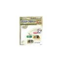KGY ケイジーワイ工業 プラスターブラケット 石膏ボード専用棚受 PB-W 4963784500011 (765876)