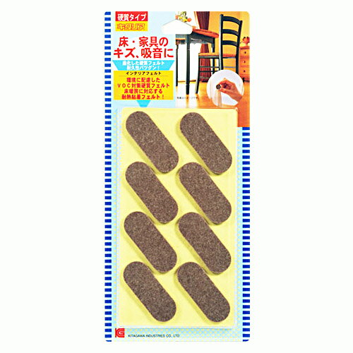 北川工業 キタリア フローリングのキズ防止 インテリアフェルト 楕円型 IF-4417BE 4.4×1.7×0.3cm ベー..