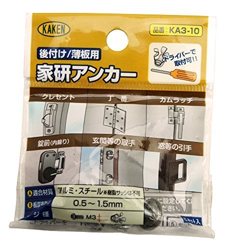 家研販売 KAKEN 後付け 薄板用 家研アンカー KA3-10 4983658090103 (761761)