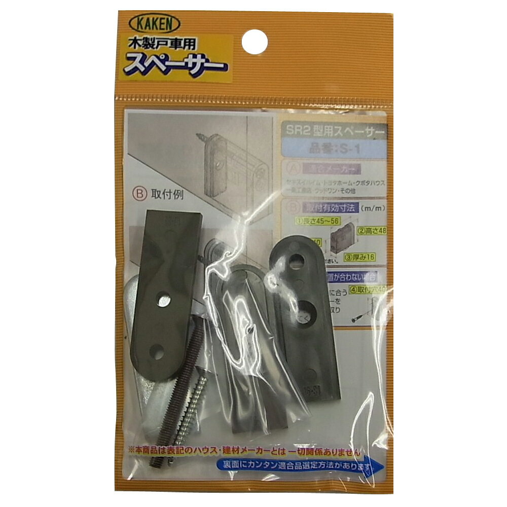 �ȸ����� KAKEN ���ڡ����� S-1 SR-2���� 4983658136436 (761850)