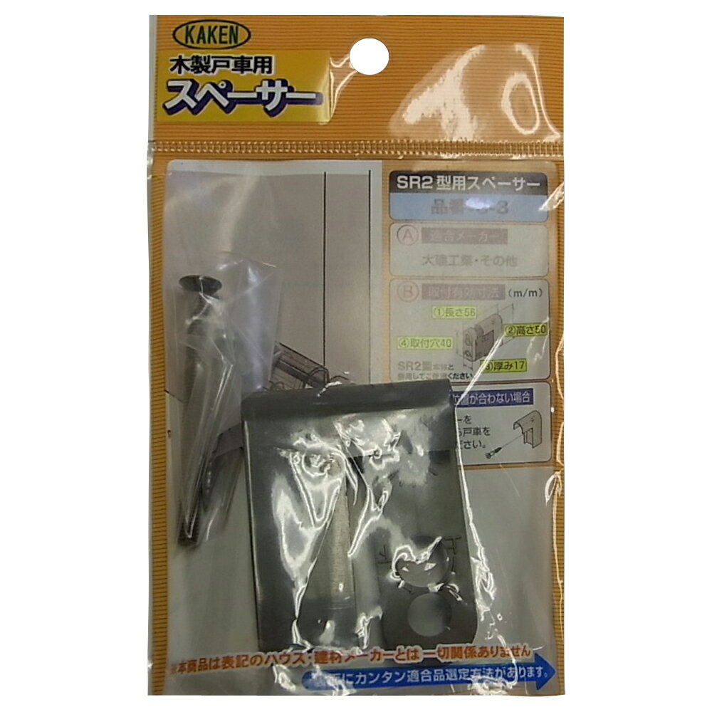 �ȸ����� KAKEN ���ڡ����� S-3 SR-2���� 4983658136450 (761852)