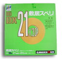 川口技研 HI-DX 21X20M 敷居すべりテープ はく離紙なしタイプ 幅21mm×長さ20m 木肌柄 4971771012089 (153392)