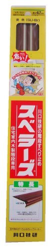 川口技研 階段用すべり止め スベラーズ 一般 室内用 SU-BR 670mm 茶 14本入 4971771011013 (436363)