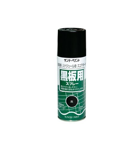 サンデーペイント 黒板用スプレー 300mL クロ 4906754003716 (305596)