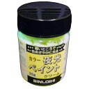 シンロイヒ ルミノカラー夜光ペイント クリーム 30g 4939333000011 (804773)