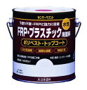 サンデーペイント 水性FRP・プラスチック用塗料 クリーム 1/5L 4906754266692 (804810)