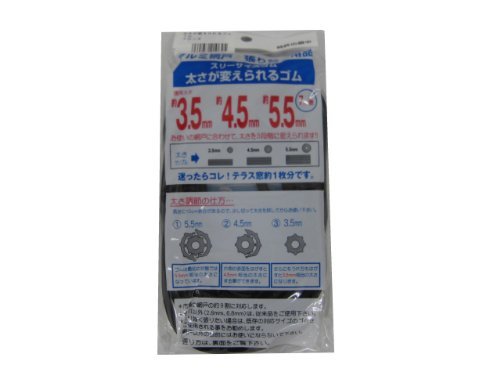 ダイオ化成 網戸用 太さが変えられるゴム 7m ブロンズ 太さ 3.5mm~5.5mm 4960256210645 803030 