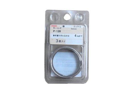 �˥å��������� �˥å��� ������� 32mm ���ͻ��Ѳٽ�4kg 3���� P-120 4968462021208 (768131)