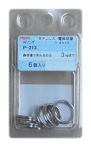 樂天商城 - ニッサチェイン ステンレスダブルリング 1.6×13 参考使用荷重3kg 6個入 P-213 4968462022137 (768137)