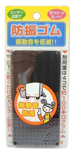 東京防音 防振ゴム TI-6060 60X60X厚み8mm 4枚入 4953237100127 (763035)