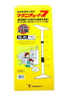 東京都葛飾福祉工場 家具転倒防止 突っ張り棒 マグニチュード7 ML80 アイボリー 1本入 4993201070322 (764578)