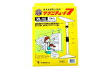 東京都葛飾福祉工場 家具転倒防止 突っ張り棒 マグニチュード7 ML50 ブラウン 1本入 4993201070292 (764581)