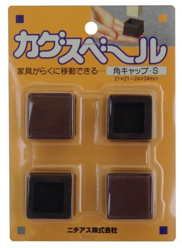 ニチアス カグスベール 角キャップS 4個入 4975989223312 (762949)
