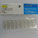 若林製作所 壁美人 24kg用替えフィルム 6枚セット P-16FH 24kg用 4985218114052 (764265)