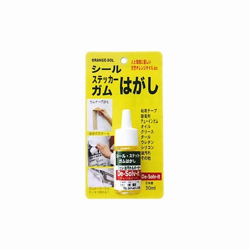 ドーイチ ステッカー・シール・ガムはがし 30ml ディゾルビット お試しミニタイプ 4582156680221 (804226)