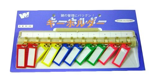 杉田エース キーホルダーセット BK-090 4973658110901 (161109)