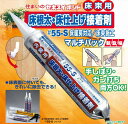 (12本入)セキスイボンド #55-S 760ml マルチノズル12