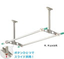 タカラ産業 TD4560 (2本入) ドライウェーブ 吊下げ型可動式物干金物