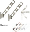 タカラ産業 KAN45-BKC ドライウェーブ ダークブロンズ 2本入り 窓壁用物干金物