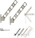 タカラ産業 KAN45-S ドライウェーブ シルバー 2本入り 窓壁用物干金物