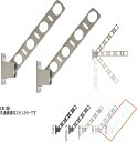 タカラ産業 KAN45-W ドライウェーブ ホワイト 2本入り 窓壁用物干金物