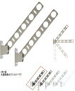 タカラ産業 KAN55-K ドライウェーブ ブラック 2本入り 窓壁用物干金物