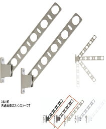 タカラ産業 KAN55-BKC ドライウェーブ ダークブロンズ 2本入り 窓壁用物干金物