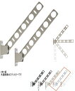 タカラ産業 KAN55-S ドライウェーブ シルバー 2本入り 窓壁用物干金物