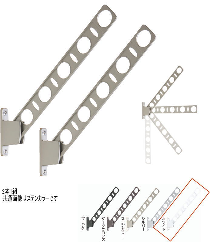 窓壁用のスタンダードタイプスリムで洗練された高いデザイン性と確かな品質で、どのようなシーンにも対応します。品 名 窓壁用物干金物 DRY・WAVE（ドライ・ウェーブ）型 番 KAN55用 途 窓壁取り付け用の物干し掛け材 質 アルミダイカスト、PP等付属品 −寸 法 幅32mm×奥行550mm×高さ160mm単 位 1セット：2本入り総重量 1100g洗濯物重量 30kg（1セットあたり）取付けに必要な道具 電動ドリル、＋ドライバー