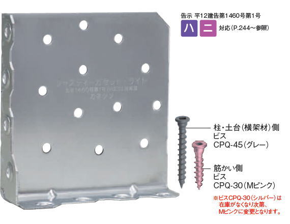 カネシン ジャスティーガセット・ライト JG-L 096700(50入1ケース)
