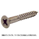 ユニクロ 木ネジ 2．7×16mm(200本×5箱)用途：棚柱用など表面処理：ユニクロメッキユニクロ 木ネジ 2．7×16mm(200本×5箱)