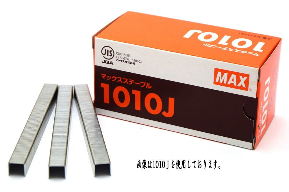 マックス(MAX) MS94534 1010J-S 5000本入 小箱